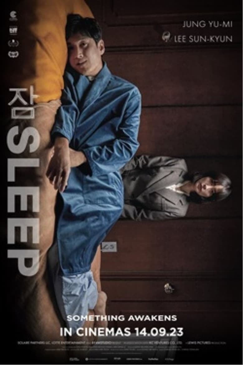 Sleep (2023)