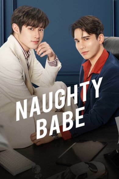 Naughty Babe (2023) 