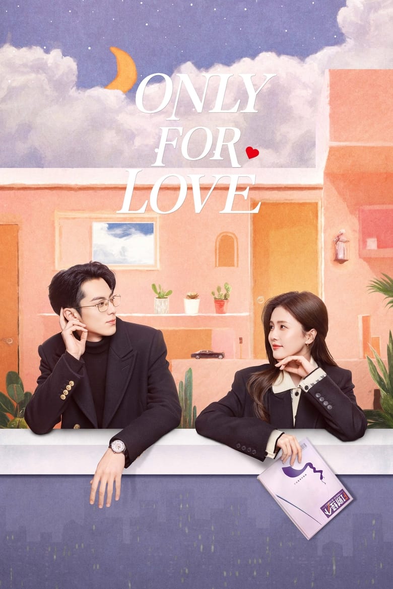 Only For Love (2023)