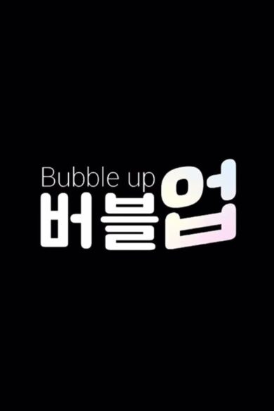 Bubble Up (2022)  