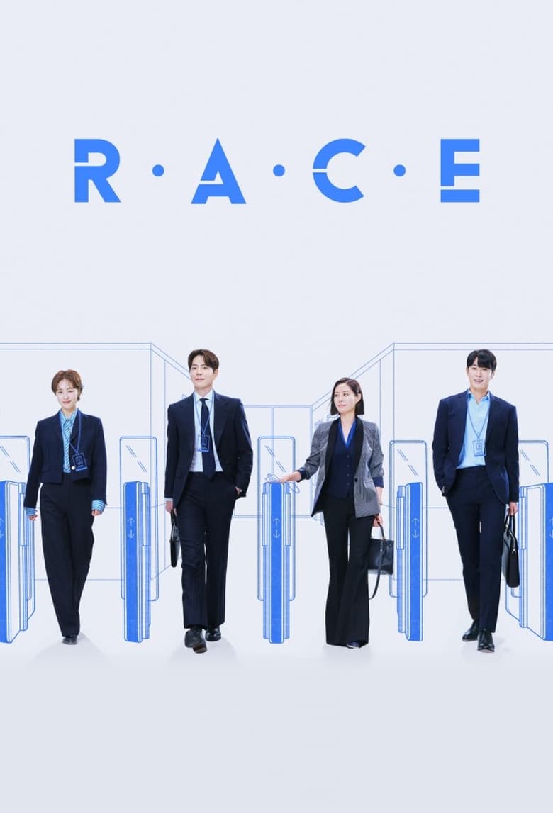 Race (2023)