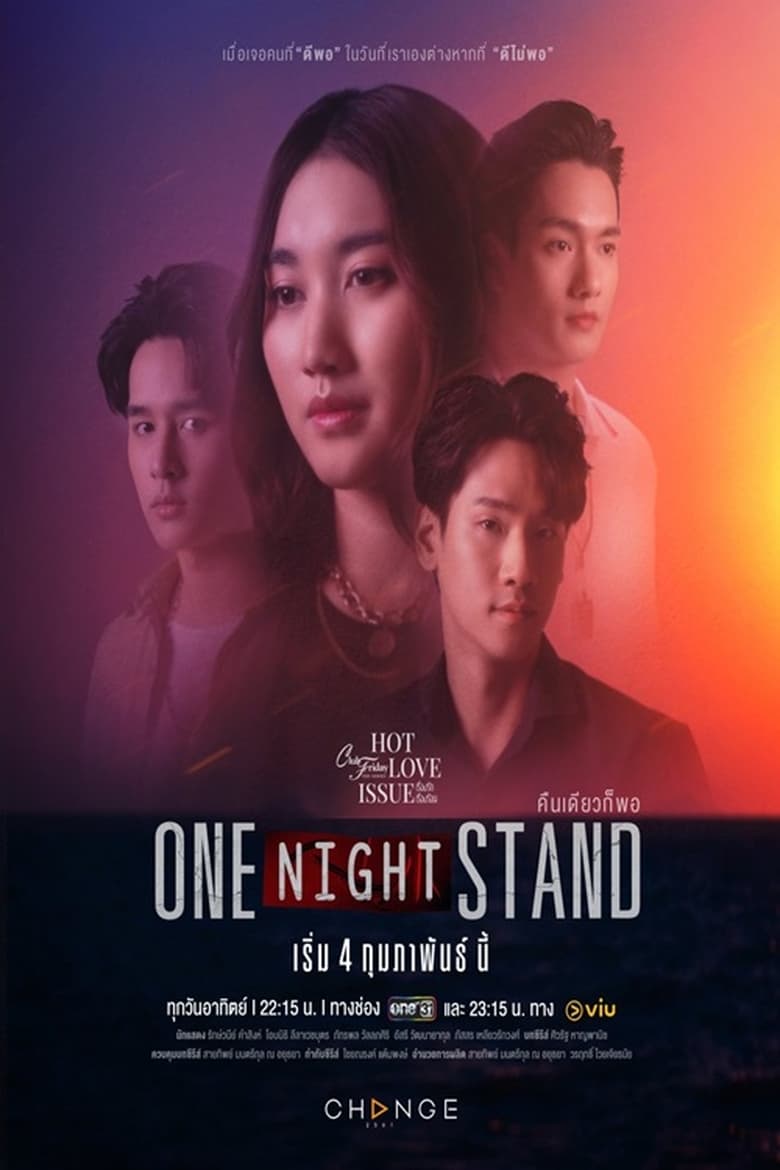 Club Friday Season 16: One Night Stand (2024)