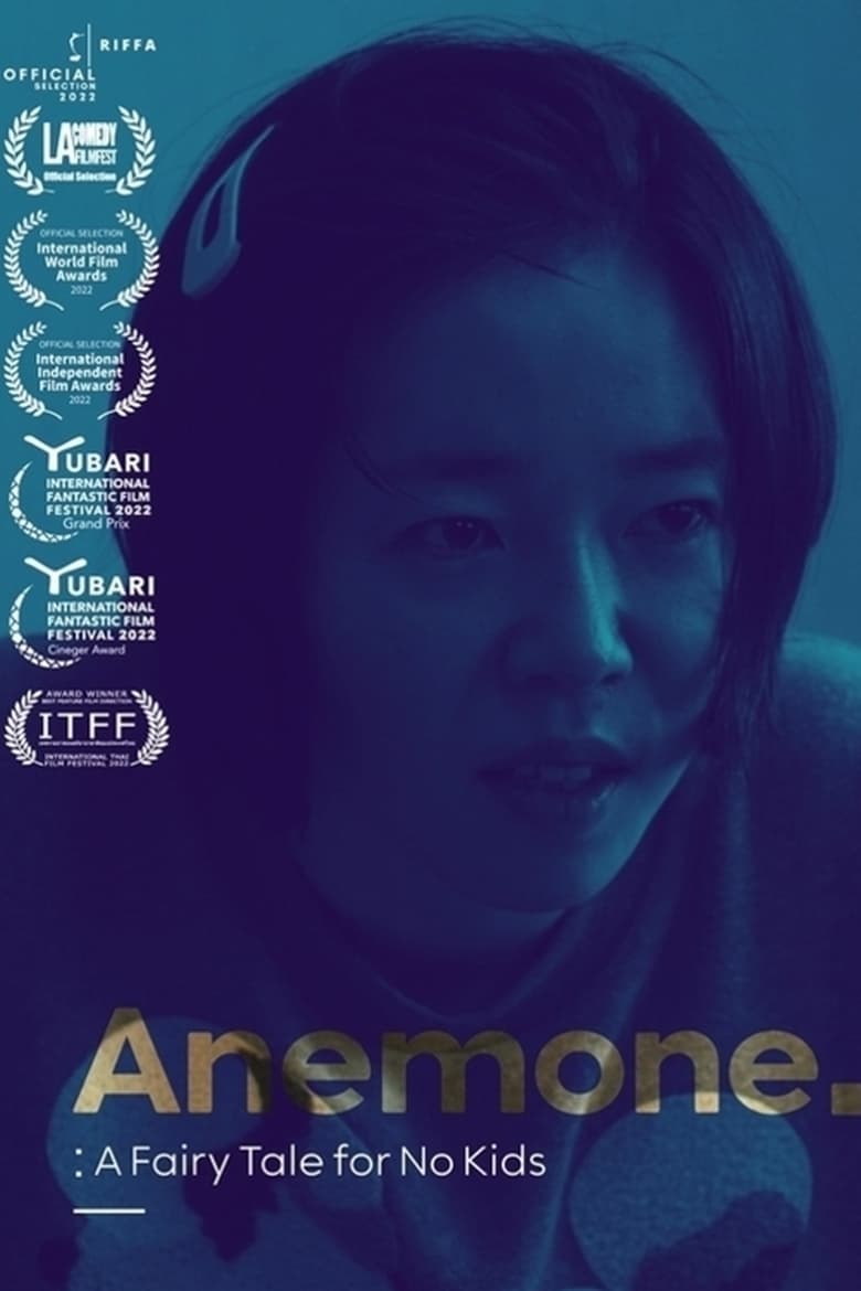 Anemone: A Fairy Tale for No Kids (2022)