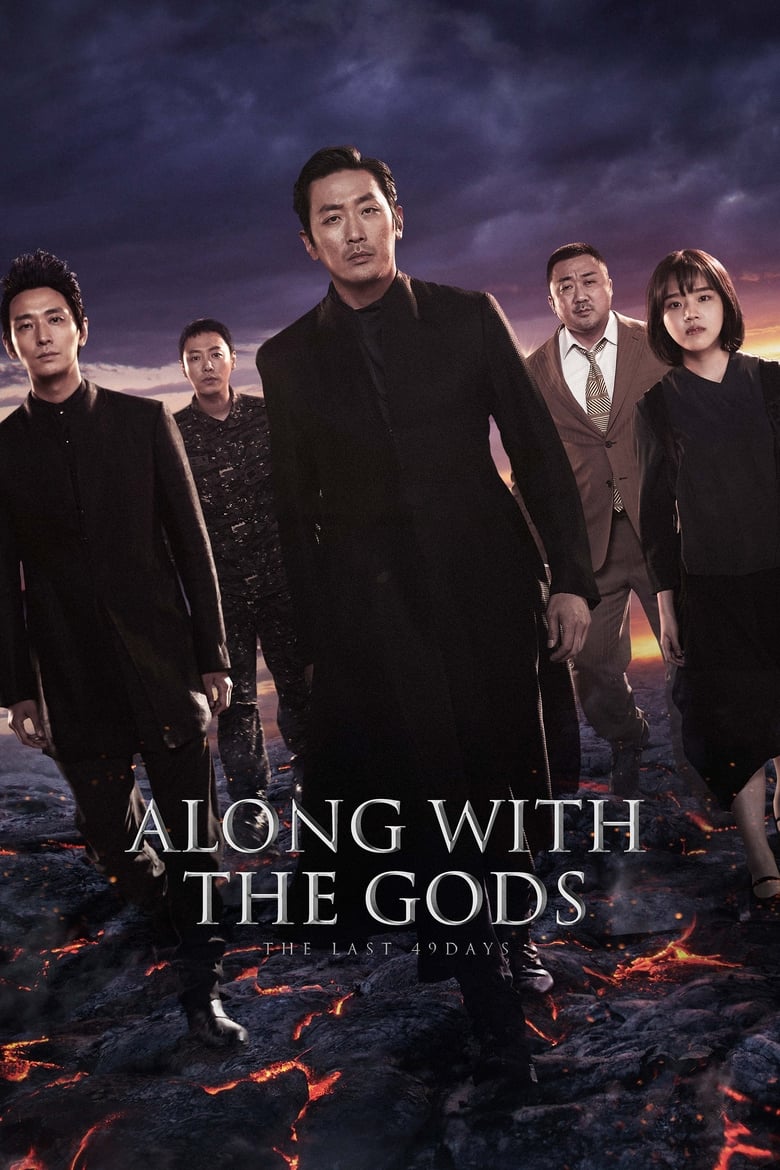 Along With the Gods: The Last 49 Days (2018)