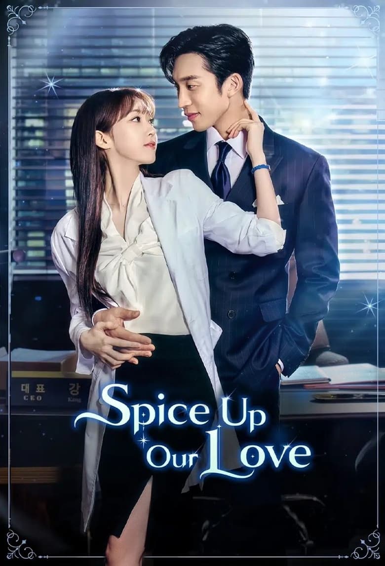 Spice up Our Love (2024)