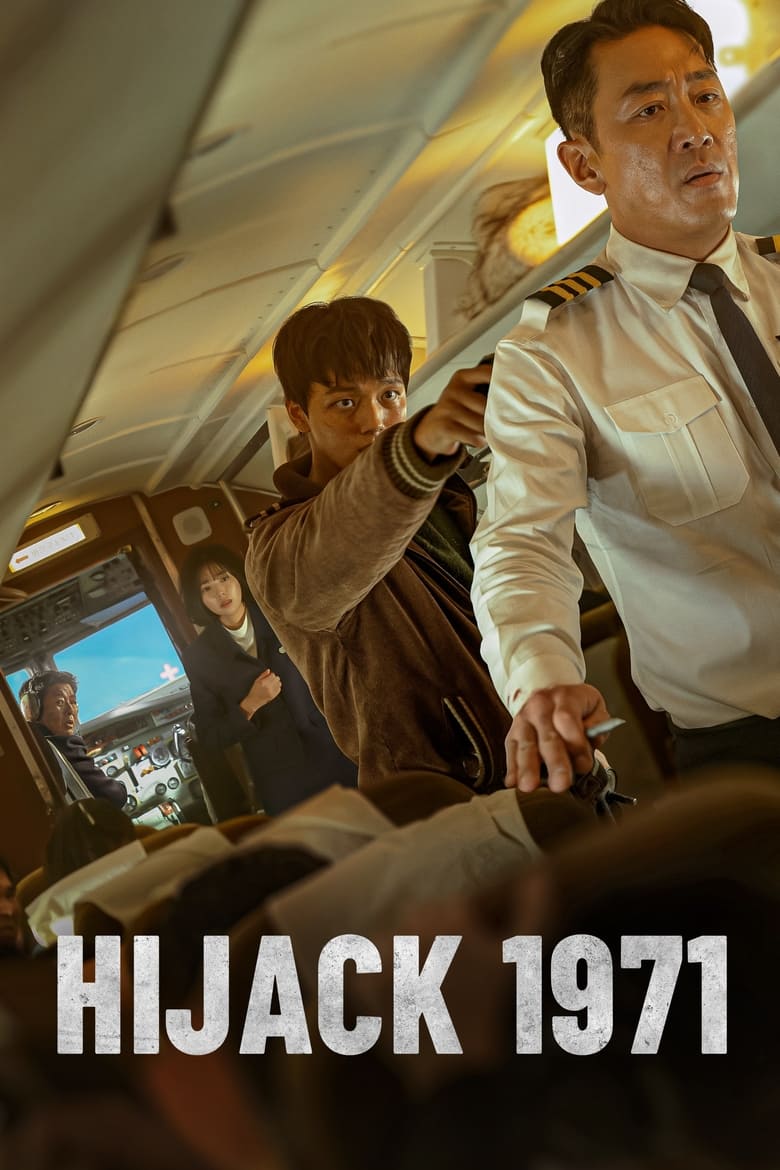 Hijack 1971 (2024)