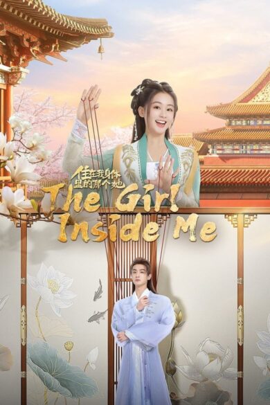 The Girl inside Me (2024)